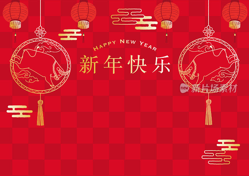 Chinese New Year 2021.Cow Hanging decoration.